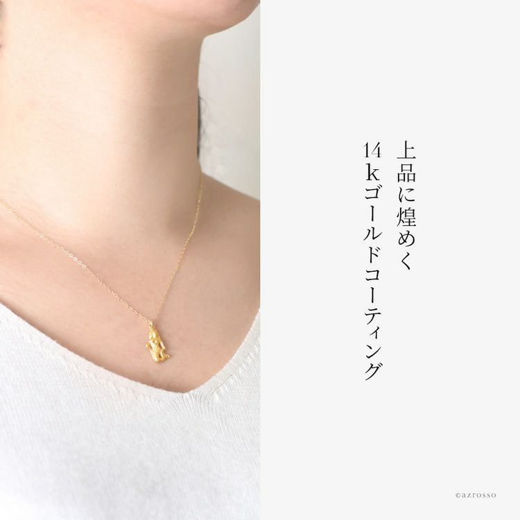 人魚 ネックレス ゴールド マーメイドモチーフ ドギャード