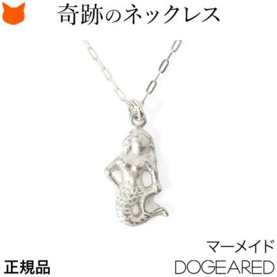 人魚 ネックレス マーメイド モチーフ 小さい シルバー アクセサリー シルバー925 小ぶり ペンダント アジャスター付き 人魚姫 小さめ シンプル ジュエリー【通常ネコポス配送】