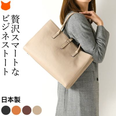 トートバッグ レディースの通販｜ブランドセレクトシンフーライフ