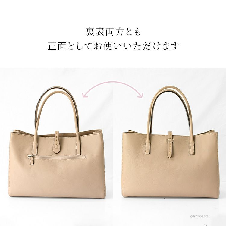 日本製 本革 ビジネスバッグ A4 レディーストートバッグ 通勤