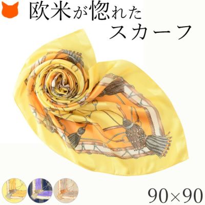 シルクスカーフブランド通販「キヌフローレス」｜日本製 横浜スカーフ 