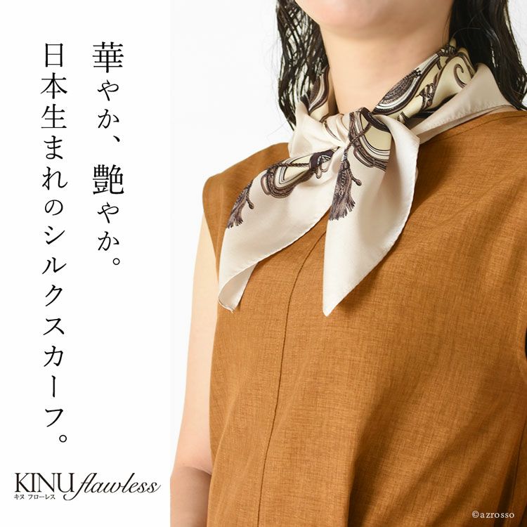 Amazon | キヌフローレス スカーフ シルク 100% レディース 日本