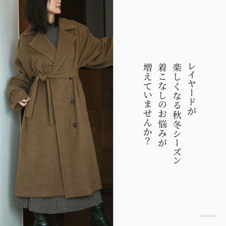 【未使用級】Brunello Cucinelli アルパカロングチェスターコート 楽天市場】アウター コート ロングコート チェスターコート