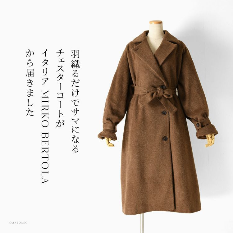 ★新品★MIRKO BERTOLA 別注ツイードジャケット 新品 21AW【MIRKO BERTOLA】 ツイードジャケット