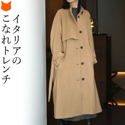 ウール コート ロングコート 日本製 レディース BBBの通販｜シンフーライフ