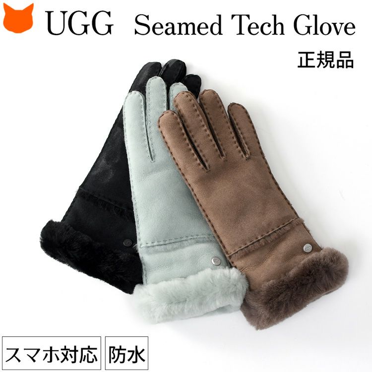 手袋 Seamed Tech Glove 17371 正規品 アグ UGGの通販｜シンフーライフ