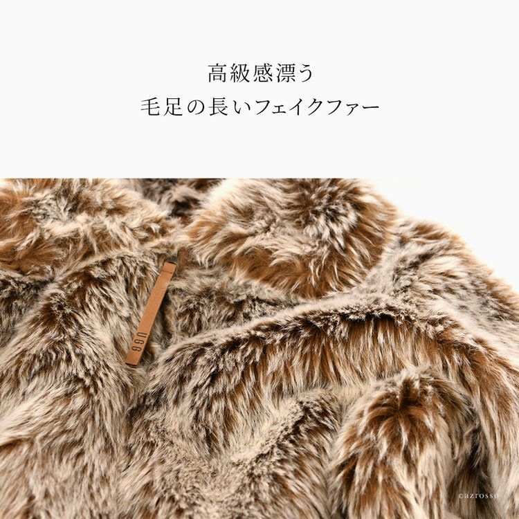 フェイクファー ジャケット Kali Faux Fur Jacket 1126210 正規品 ...