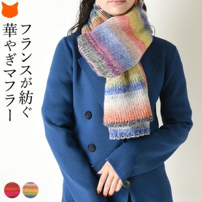 women>INOUITOOSH(イヌイトゥーシュ) 大判ウールストール