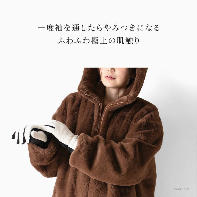 フェイクファー ロングコート Koko Oversized Faux Fur Coat 1117512  