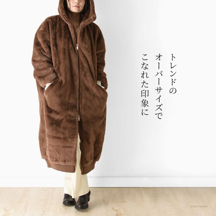 フェイクファー ロングコート Koko Oversized Faux Fur Coat 1117512 