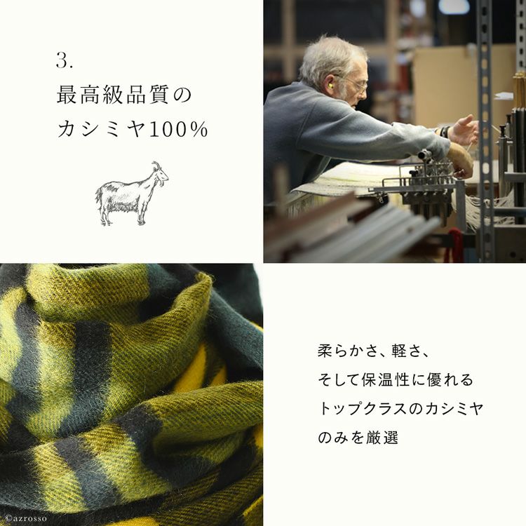 タータンチェック カシミヤ ストール 黄色 緑 CPG51783