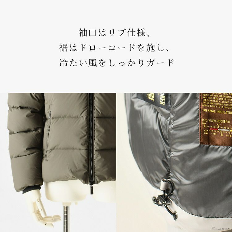 ムーレー ダウンジャケット メンズ フード付き BRETT-SKT MooRER