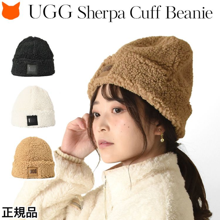 ニット帽 シェルパ SHERPA CUFF BEANIE 正規品 アグ UGGの通販