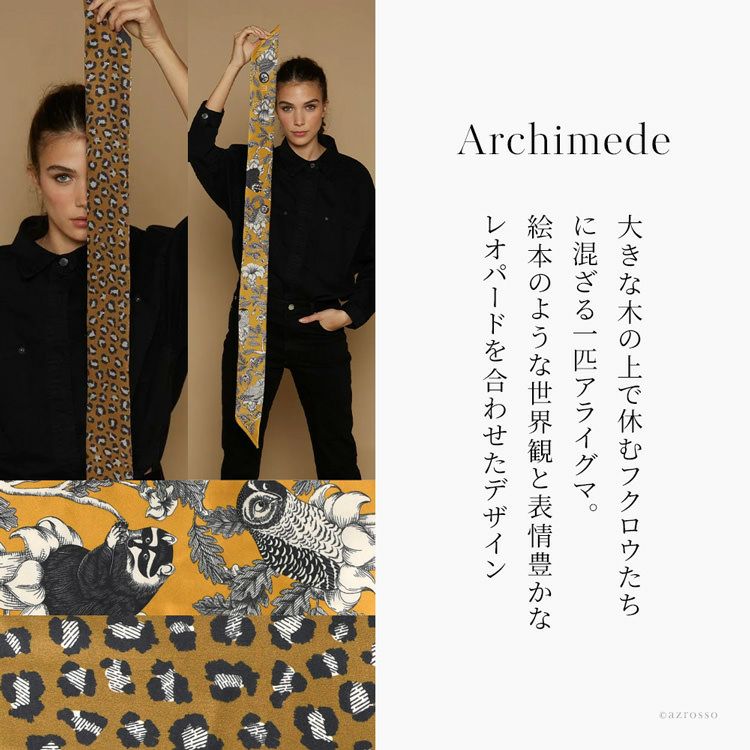 まるでハウルの世界？！HermesVoitures en Equilibreショール unisex>INOUI EDITIONS(イヌイ エディションズ) ウールストール S