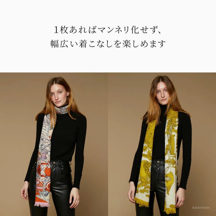 ウール カシミヤ ストール 大判 ライオン 柄 NOEL イヌイ