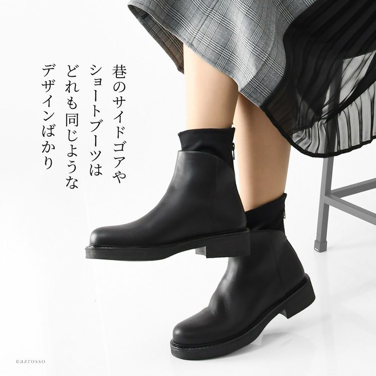 本革 ショートブーツ 厚底 ソックスブーツ YAYA-O イタリア製 Patrizia 