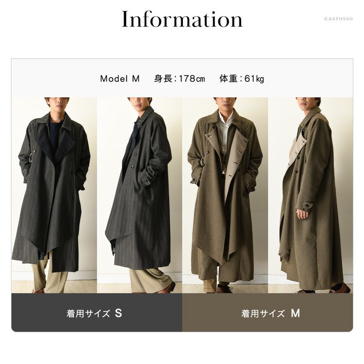 DASSAULT HOMMEの紳士用ロングコート（日本製）✨✨✨ 2025年最新】DASSAULTの人気アイテム - メルカリ