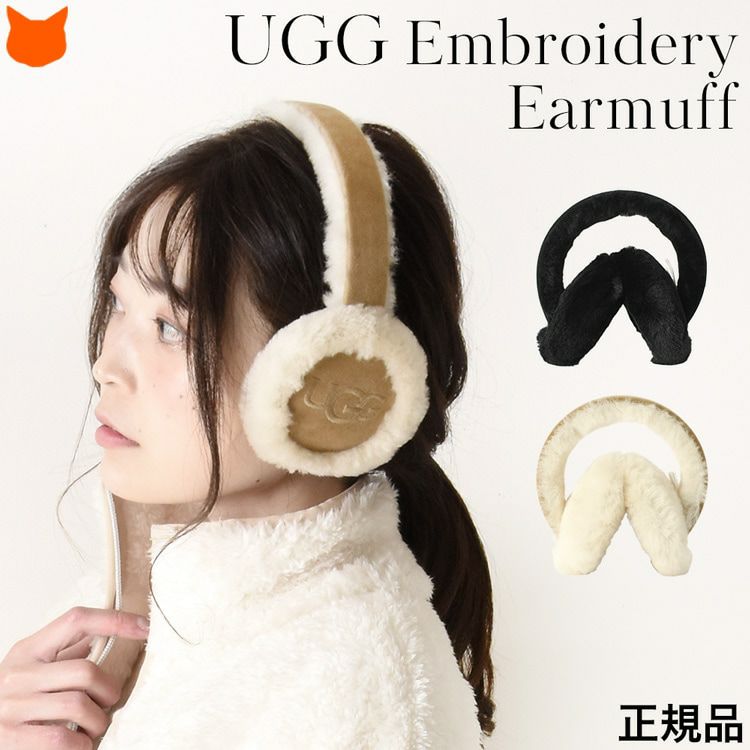 耳あて Sheepskin Embroidery Earmuff 20955 正規品 アグ UGGの通販｜シンフーライフ