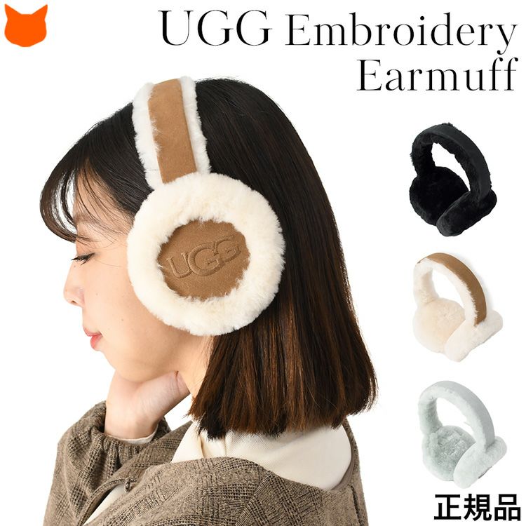 耳あて Sherpa Earmuff 20072 正規品 アグ UGGの通販｜シンフーライフ