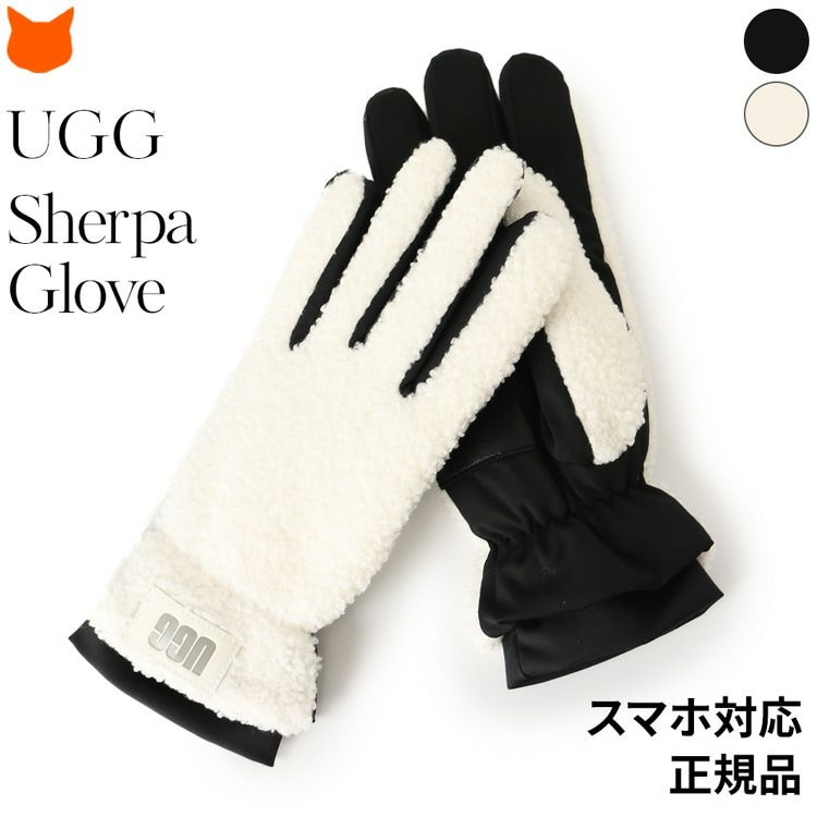 手袋 Sherpa Glove With Storm Cuff 20942 正規品 アグ UGGの通販