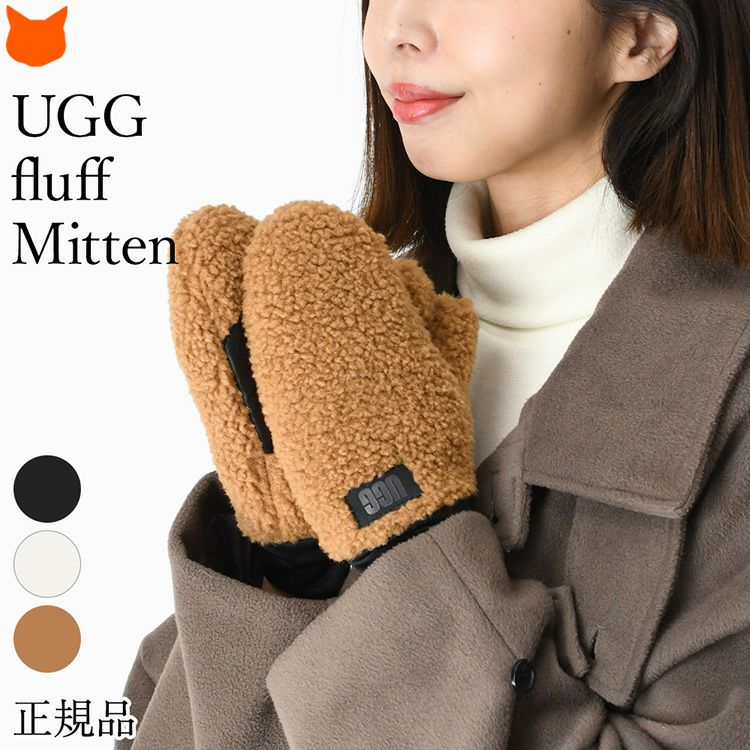 UGG 耳当て レディース イヤーマフ 防寒 大人 かわいい ファー イヤー