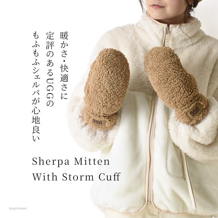 ミトン 手袋 Sherpa Mitten With Storm Cuff 20168 正規品 アグ