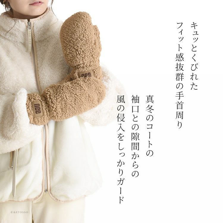 ミトン 手袋 Sherpa Mitten With Storm Cuff 20168 正規品 アグ