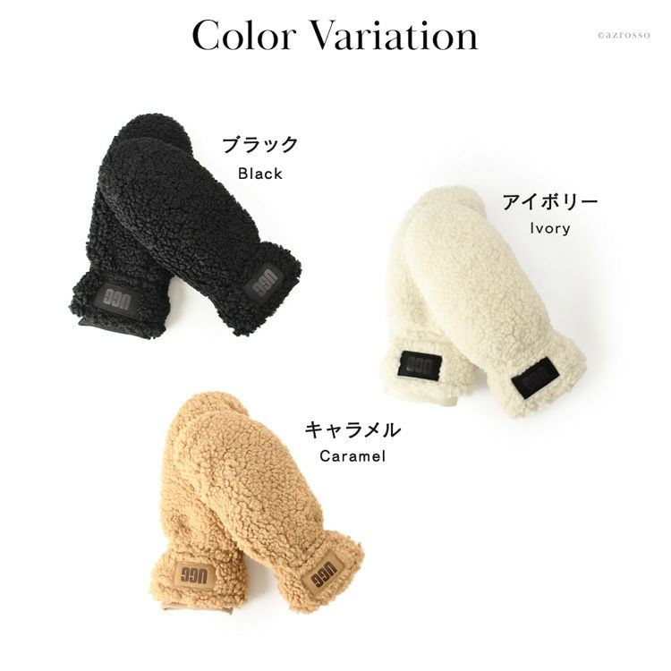 UGG ブラック ミトン 手袋 UGG アグ 手袋 ミトン グローブ シープスキン ロゴ 通勤 通学