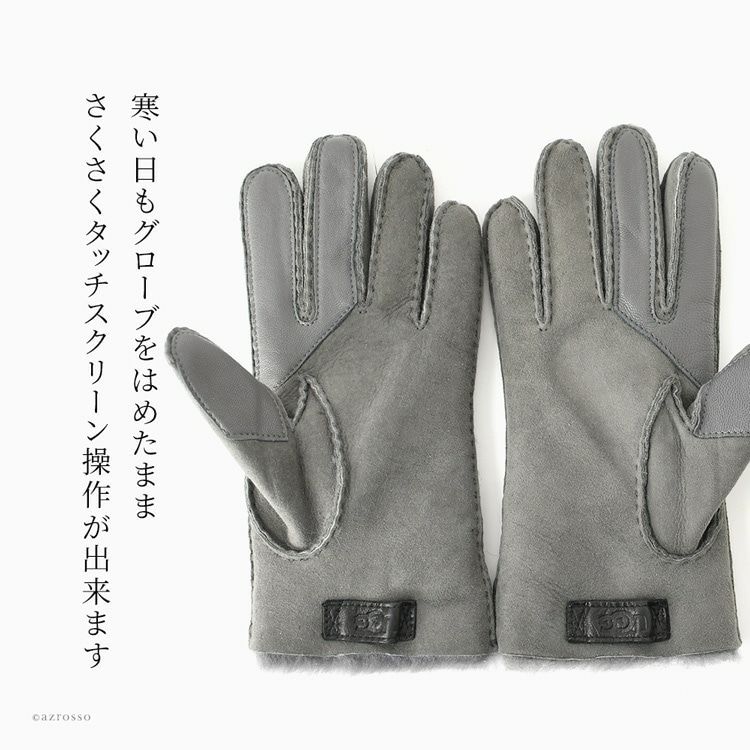 UGG グレー レザー手袋 ファー付き 手袋 レディース スマホ対応 UGG