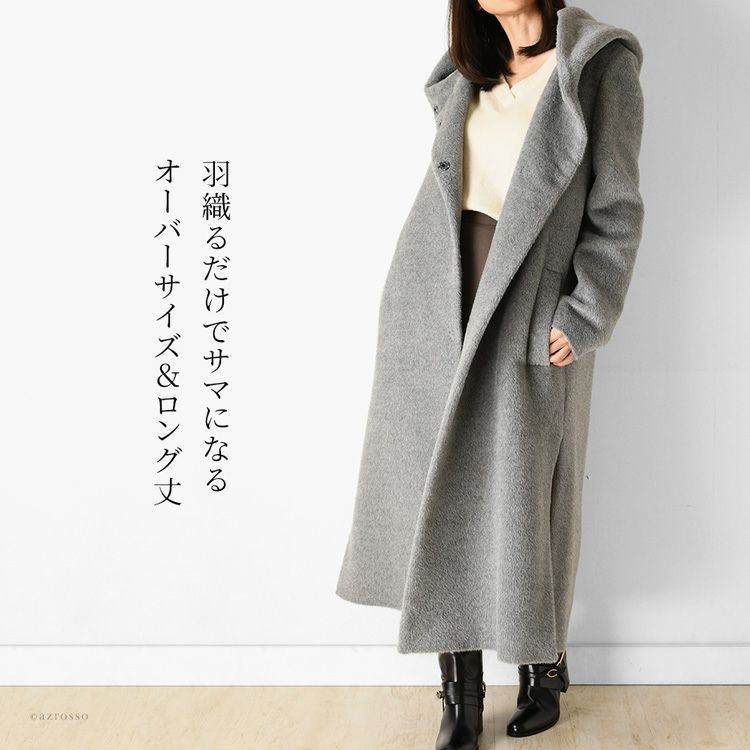フード付き ロングコート レディース コート アルパカ ウール混 