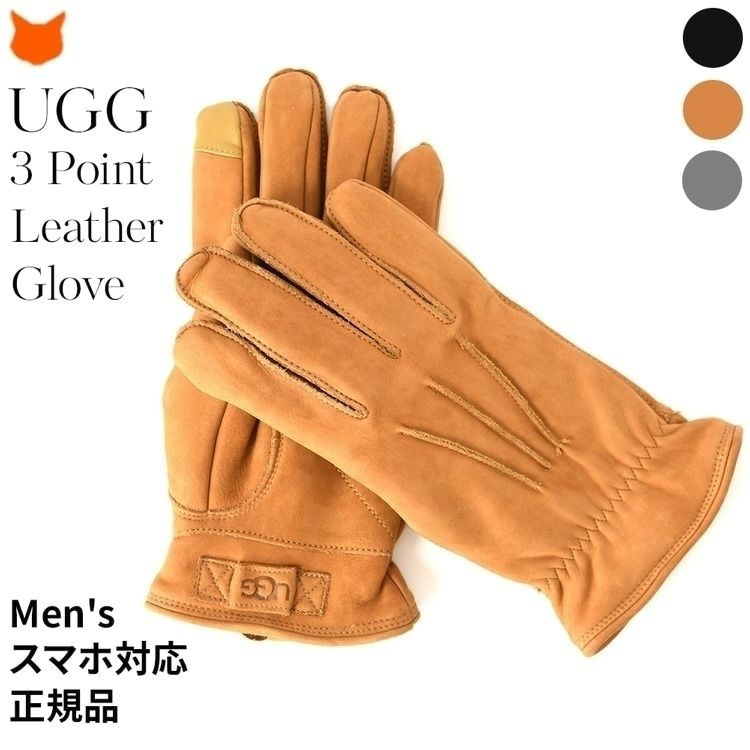 手袋 3 Point Leather Glove 18833 正規品 アグ UGGの通販