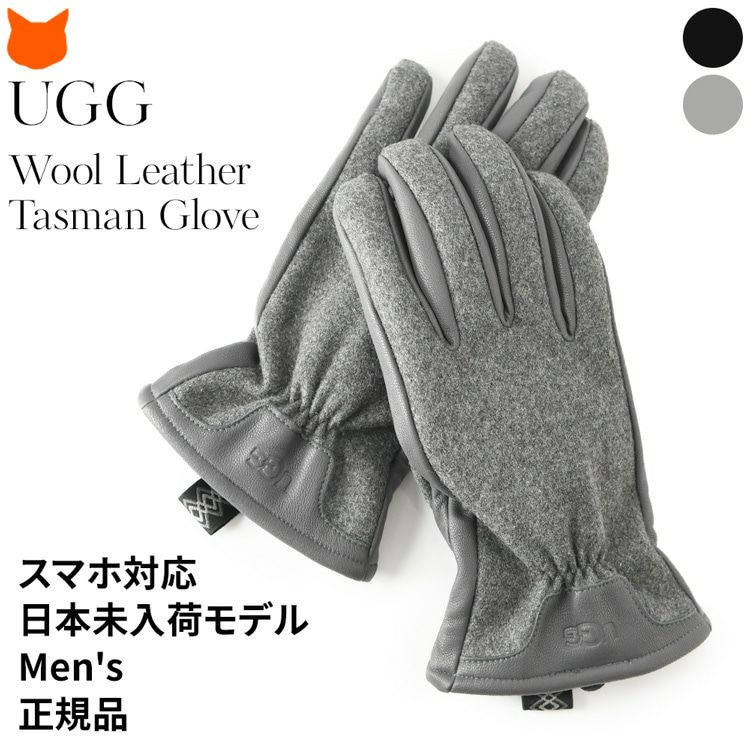 UGG キルティングレザーグローブ UGG アグ Quilted Glove for Men 手袋 キルティンググローブ