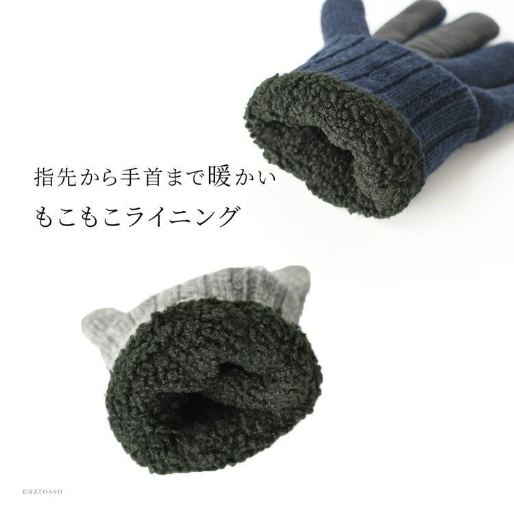 手袋 Knit Glove With Palm Patch 20093 正規品 アグ UGGの通販