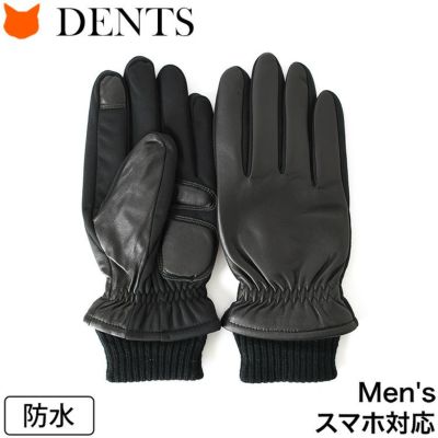 デンツ DENTS 手袋 メンズ グローブ 羊革 DENTS ドライビンググローブ（男性向け）／DENTS（デンツ