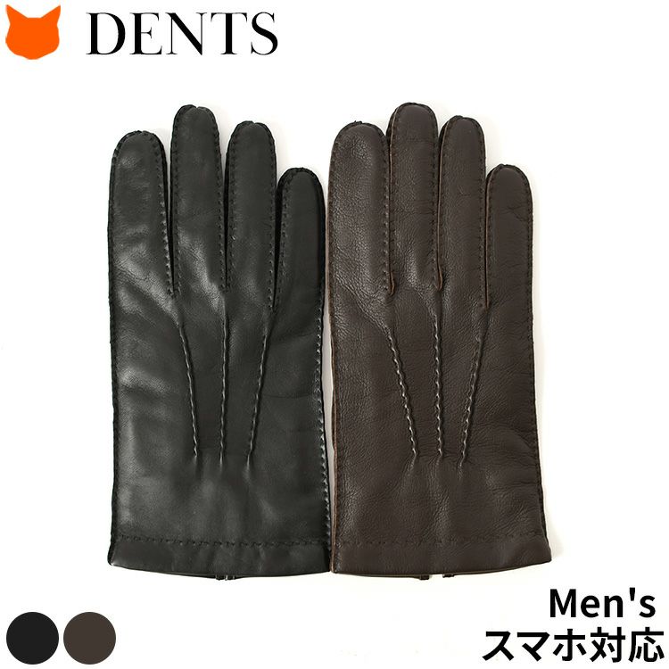 公式代理店 DENTS デンツ メンズ レザー グローブ 手袋 タッチパネル 