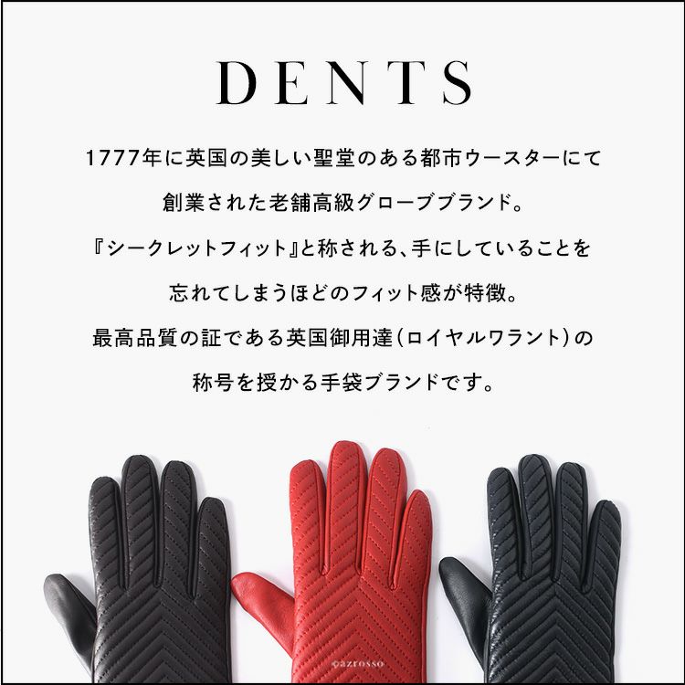 デンツ メンズ レザー 手袋 スマホ対応 DENTSの通販 ヘアシープ 