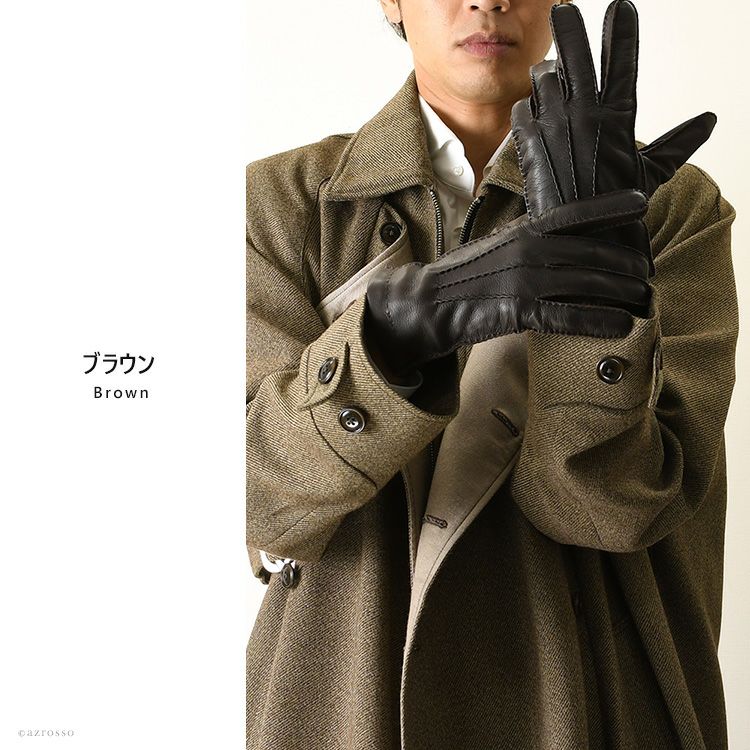 デンツ シープレザー カシミアライナー スマホ対応