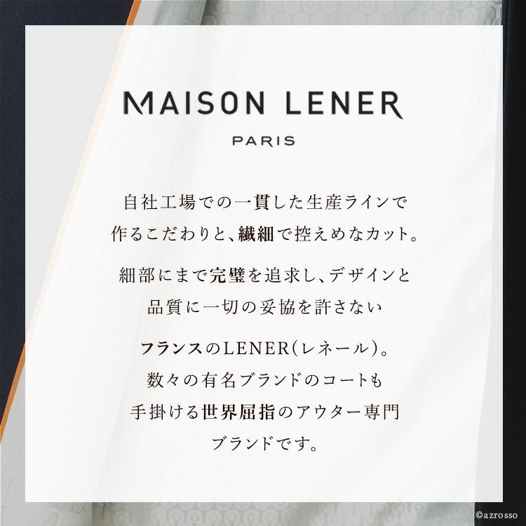 レネールMAISON LENERフランスインポートグリーンウールコートフード ジャケット・アウター