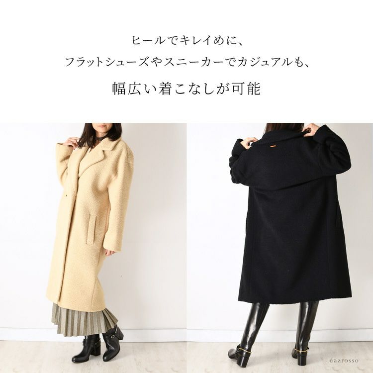 リサイクル ウール コート ロングコート チェスターコート レディース
