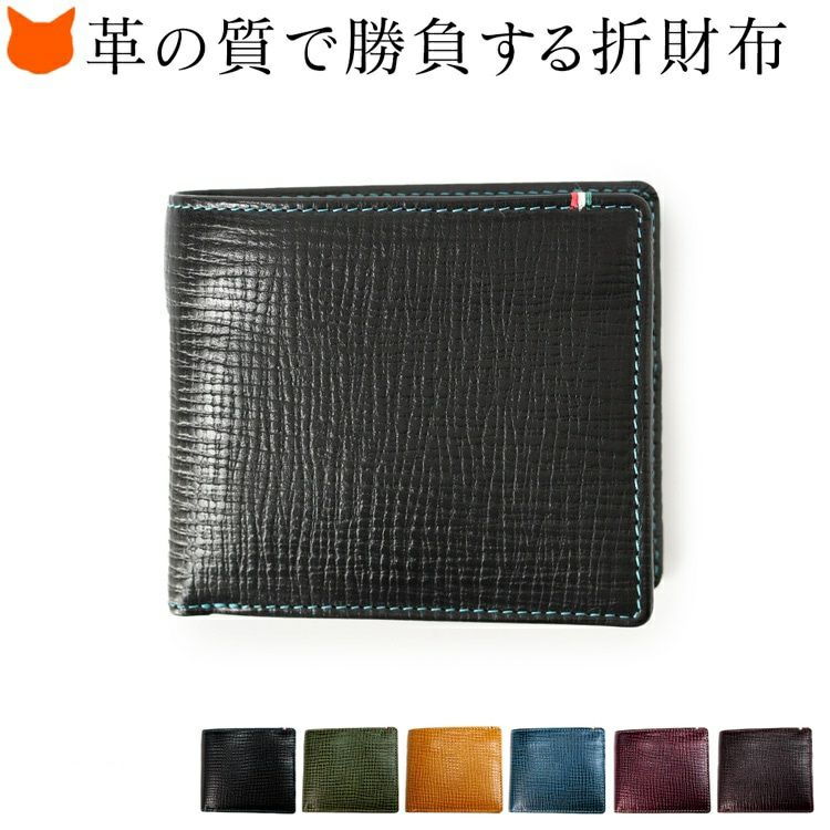 ミニ財布 本革 二つ折り財布 薄型 財布 アトリエヒロ Atelier HIROの