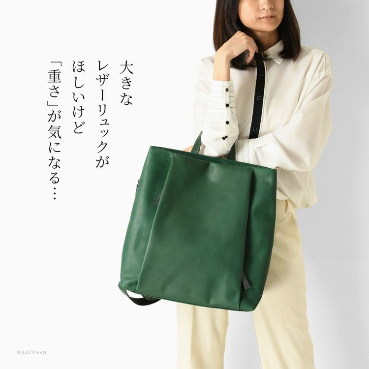 本革 軽量 A4 通勤 ビジネス リュック 日本製 レディース リリー