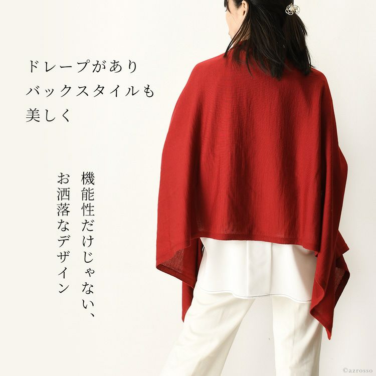 円ショール ストール カーディガン ポンチョ ニット 日本製 サイフク