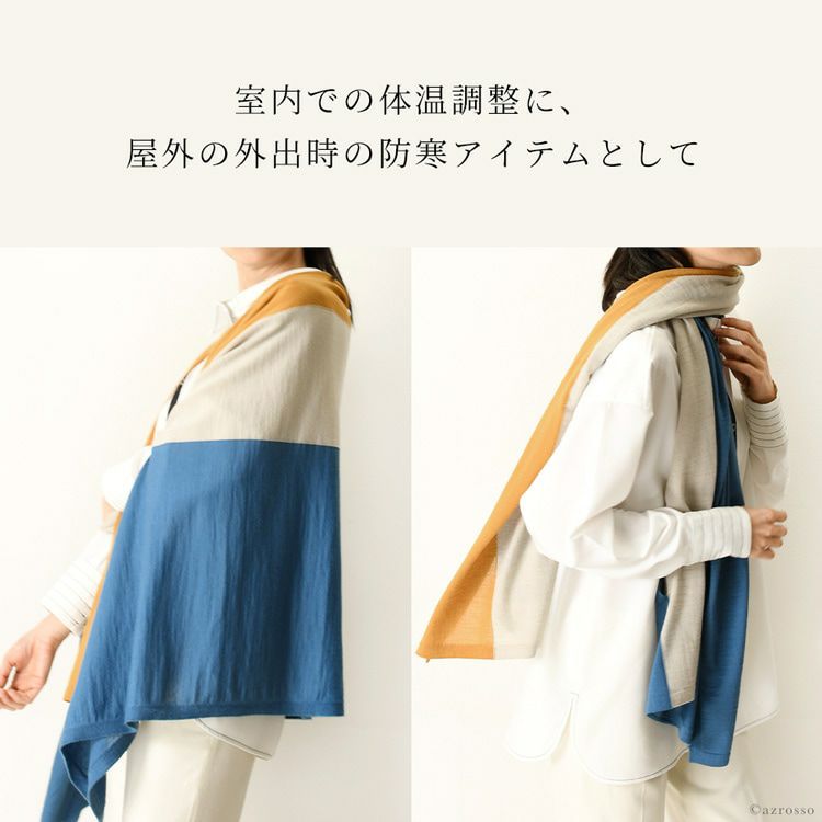 透かし柄ポンチョニットカーディガン｜ファッション通販のSTRIPE
