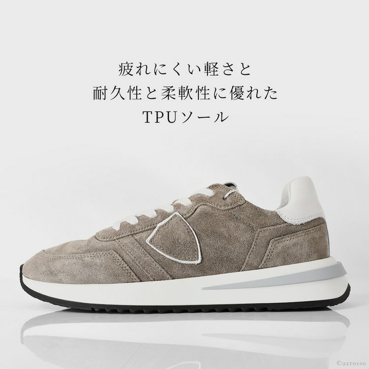 新品未使用】 PHILIPPE MODEL フィリップモデル 靴 スニーカー TROPEZ