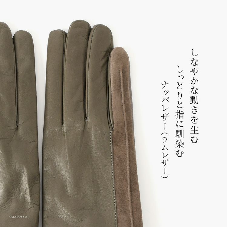 712外側新品 DEMI CLUB ラム/カシミア100% 手袋 レザー イタリア製