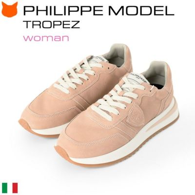 フィリップモデル レザー スニーカー ローカット PHILIPPE MODEL Tropez 2.1 Tyld WW05 トロペ ローズ ピンク ベージュ 本革 イタリア製 正規品 23cm 23.5cm 24cm 24.5cm 25cm 女性 靴 ローカットスニーカー レディ