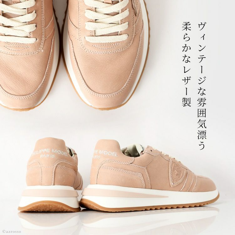 レザー スニーカー ピンク ベージュ Tropez 2.1 Tyld WW05 フィリップモデル PHILIPPE MODELの通販