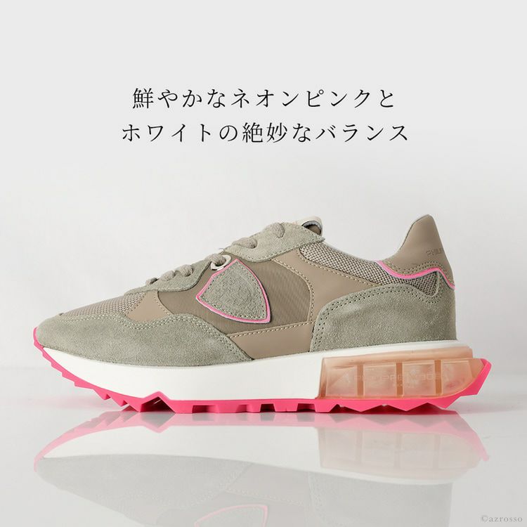 レザー スニーカー 厚底 ピンク ベージュ La rue Lrld WN06 フィリップモデル PHILIPPE MODELの通販