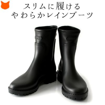 UNISA ウニサ スリム サイドゴア ショートレインブーツ おしゃれ