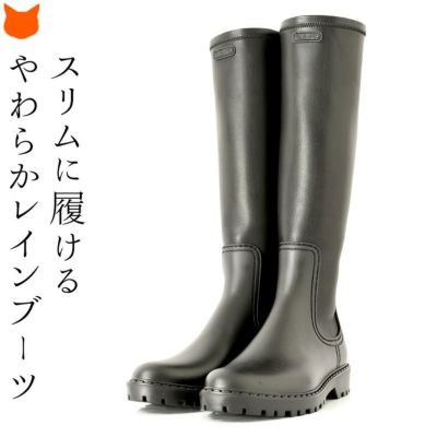 UNISA ウニサ ロングレインブーツ おしゃれで軽量 歩きやすい